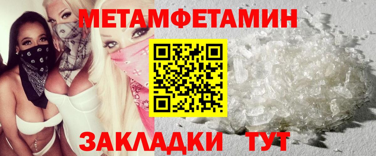 Ефремов  АМФ 97%  АМФ  Вход с VPN 