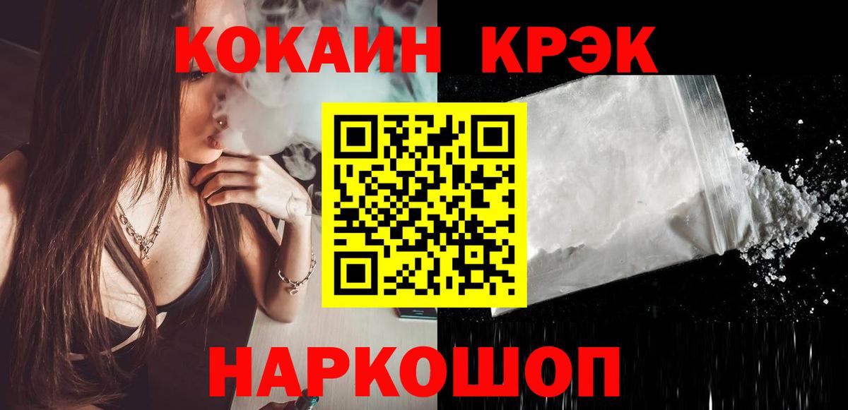 Ефремов  Кокаин FishScale  Кокаин Перу  Вход с VPN 