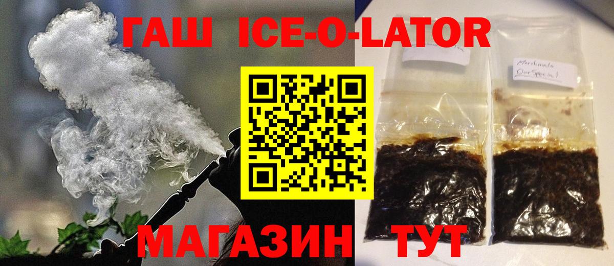 ГАШИШ VHQ Ефремов