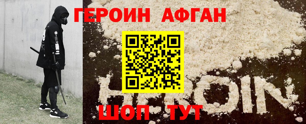 Продажа наркотиков  Конопля  Вход с VPN  МЕФ   Ефремов  NBOMe  Гашиш  ТГК 