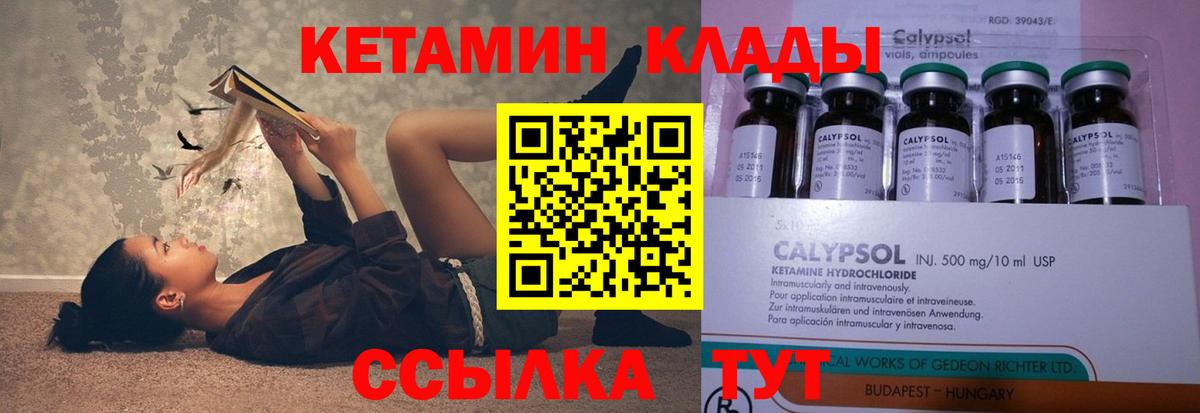 Ефремов  blacksprut   Вход с VPN  КЕТАМИН ketamine  КЕТАМИН VHQ 