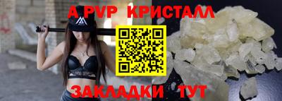 кокаин перу Краснодар