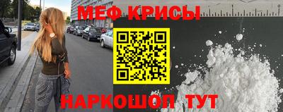 кокаин перу Краснодар