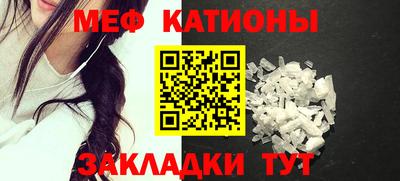мескалин Краснознаменск
