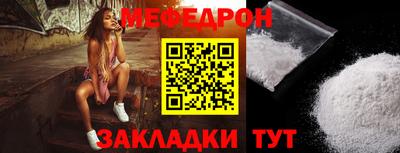 мескалин Краснознаменск
