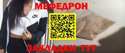 кокаин перу Краснодар