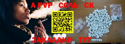 кокаин перу Краснодар