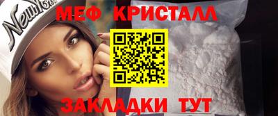 мескалин Краснознаменск