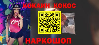 кокс Краснокаменск