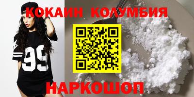 кокс Краснокаменск