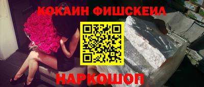 кокс Краснокаменск
