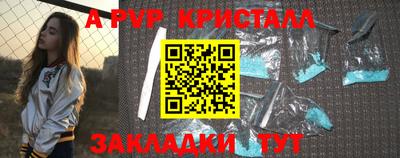 мескалин Краснознаменск