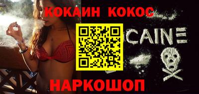 мескалин Краснознаменск