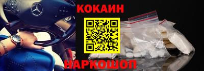 мескалин Краснознаменск