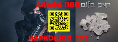 кокс Краснокаменск