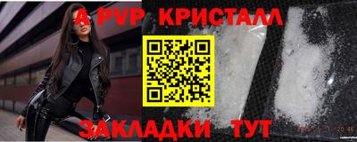 мескалин Краснознаменск