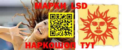 кокаин перу Краснодар