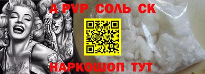 мескалин Краснознаменск