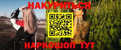 кокс Краснокаменск