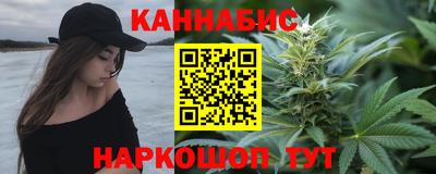мескалин Краснознаменск
