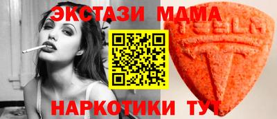 кокаин перу Краснодар