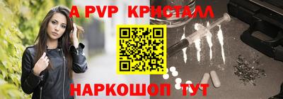 кокаин перу Краснодар