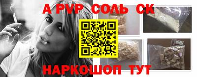 кокс Краснокаменск