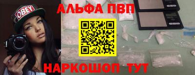 мескалин Краснознаменск