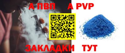 мескалин Краснознаменск