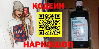 кокаин перу Краснодар