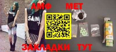мескалин Краснознаменск