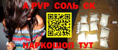 кокс Краснокаменск