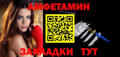 мескалин Краснознаменск