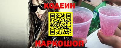 мескалин Краснознаменск