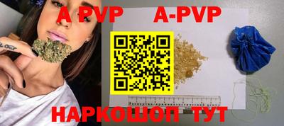кокаин перу Краснодар