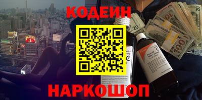 кокс Краснокаменск