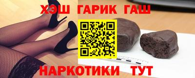 мескалин Краснознаменск