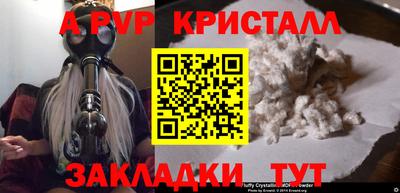 кокаин перу Краснодар