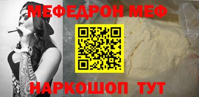 кокаин перу Краснодар