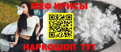 кокс Краснокаменск