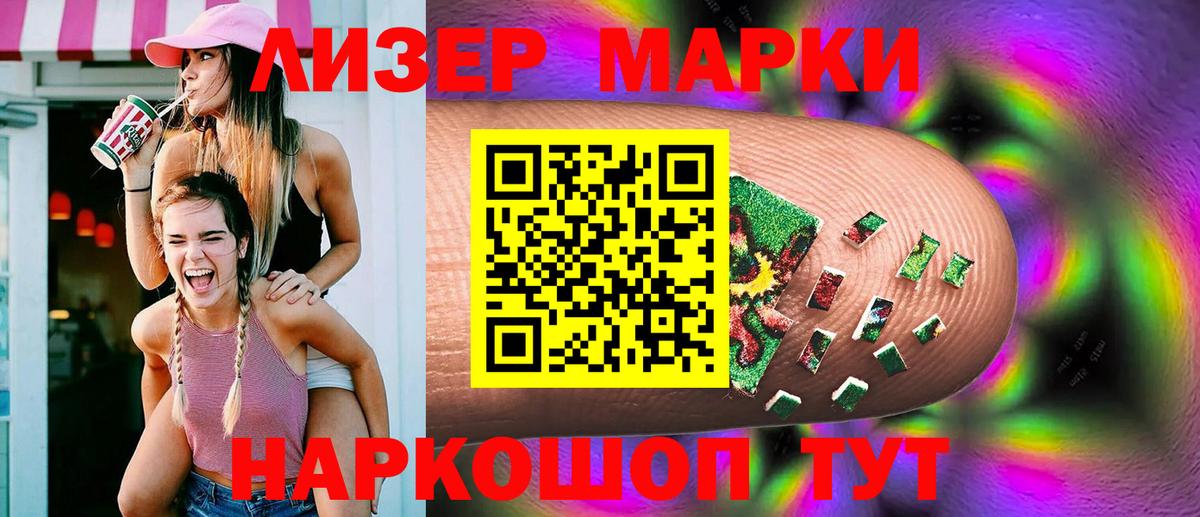 LSD-25 экстази  Вход с VPN  LSD-25 экстази ecstasy  Ефремов  ЛСД экстази ecstasy 