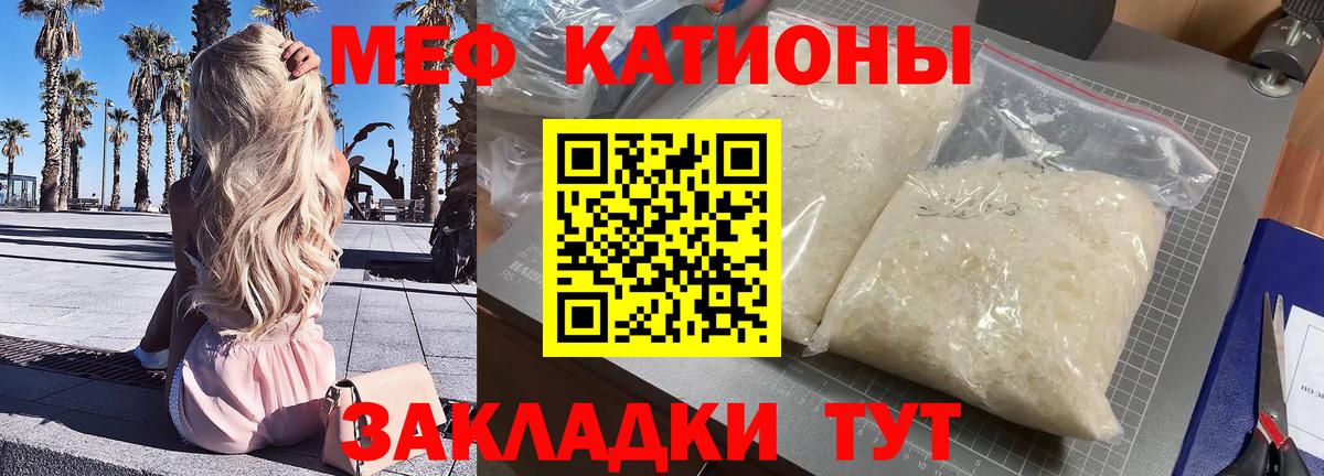 МЕФ  Вход с VPN  Ефремов  Мефедрон VHQ  Меф мука 
