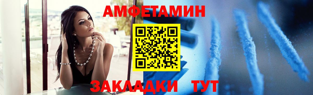 Первитин витя Ефремов