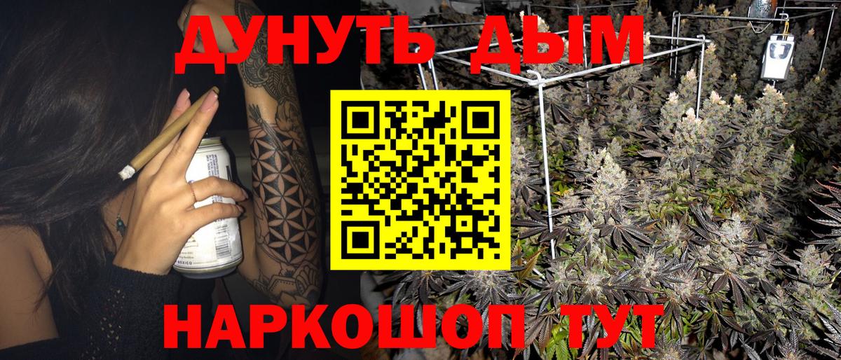 Марихуана Ganja  Вход с VPN  Бошки Шишки семена  Ефремов  Конопля Ganja  Бошки марихуана ГИДРОПОН 